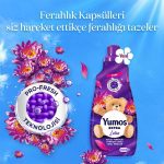 نرم کننده لباس یوموش با رایحه نیلوفر آبی 1440 میل - Image 2